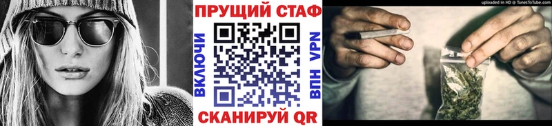 Цена Первомайск ОМГ ОМГ как войти Псилоцибиновые грибы Каннабис А ПВП