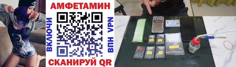 АМФ 97%  Первомайск 
