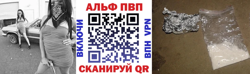 A-PVP СК  как найти   Первомайск 