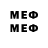 МЕФ VHQ twoheart77
