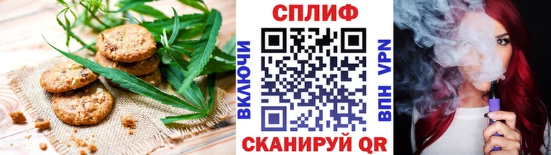продажа наркотиков  Первомайск  Печенье с ТГК марихуана 