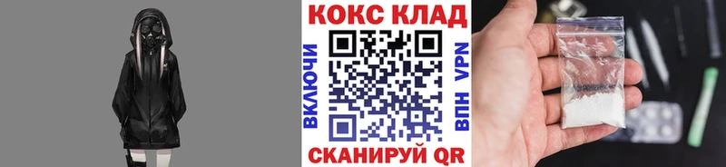COCAIN Columbia  купить   Первомайск 