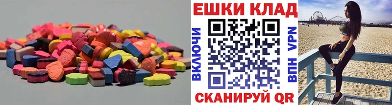 ЭКСТАЗИ Дубай  МЕГА вход  Первомайск 