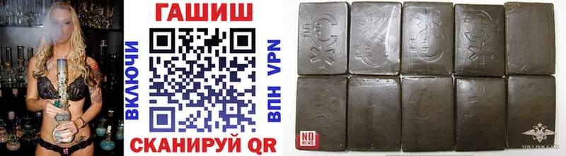 ГАШИШ ice o lator  Первомайск 