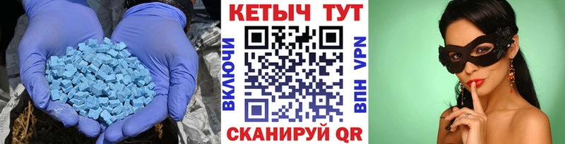 КЕТАМИН ketamine  Первомайск 