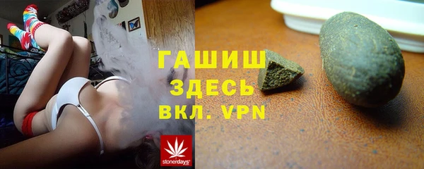 соль ск Белоозёрский