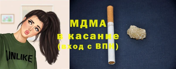 амфетамин Белокуриха