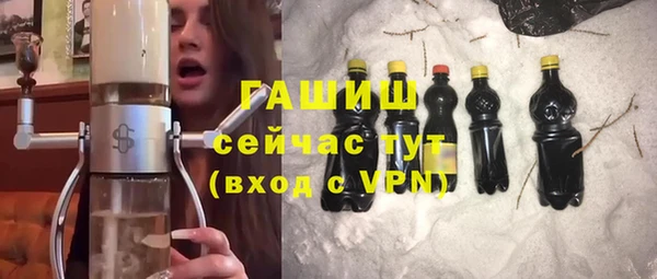 соль ск Белоозёрский