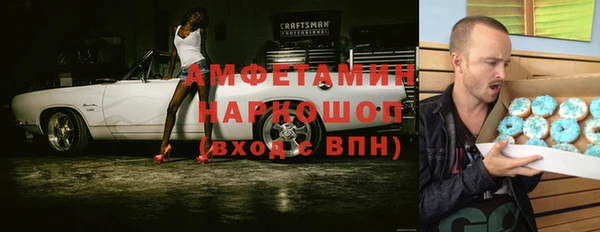 шишки Сафоново