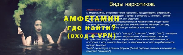 соль ск Белоозёрский