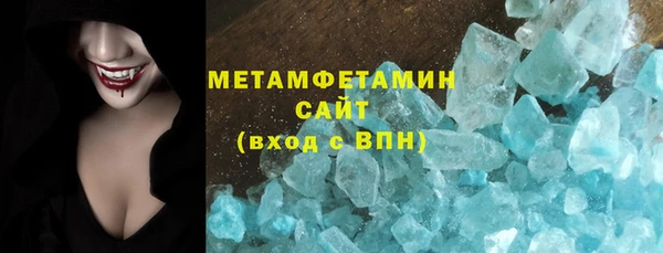 марки lsd Беломорск