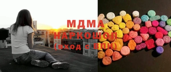 соль ск Белоозёрский