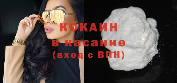 марки lsd Беломорск