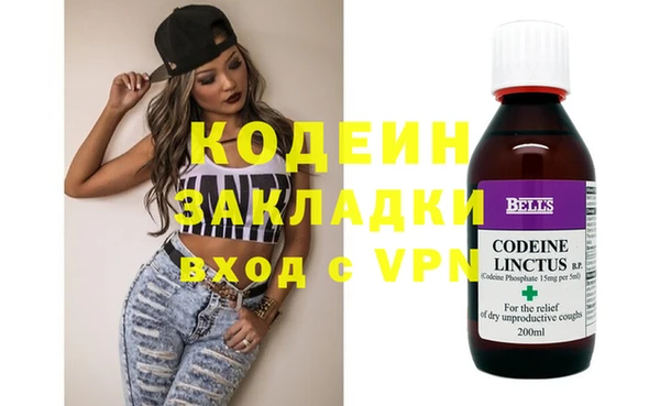 марки lsd Беломорск