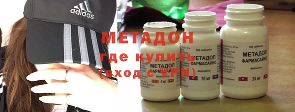 амфетамин Белокуриха