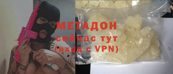 амфетамин Белокуриха