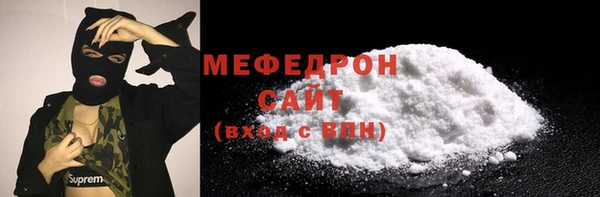 марки lsd Беломорск