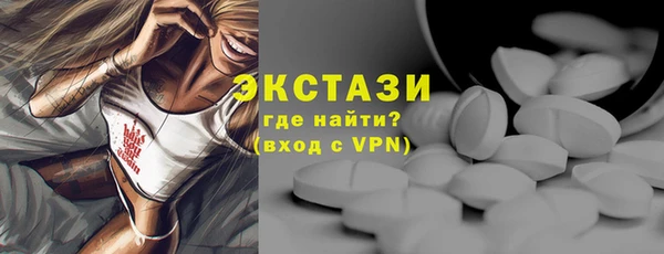 марки lsd Беломорск