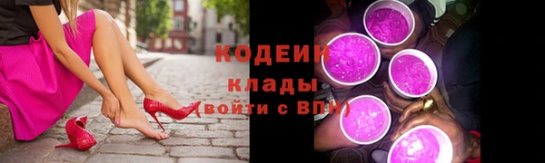 марки lsd Беломорск