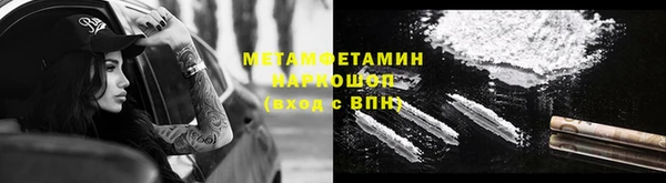 амфетамин Белокуриха