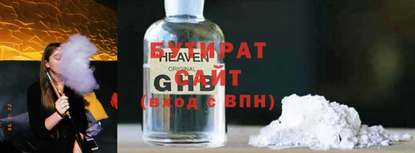 соль ск Белоозёрский