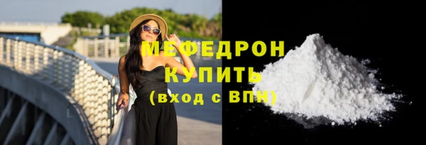 амфетамин Белокуриха