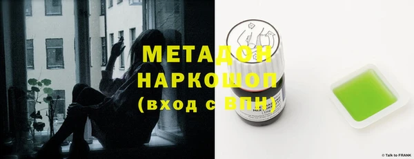 амфетамин Белокуриха