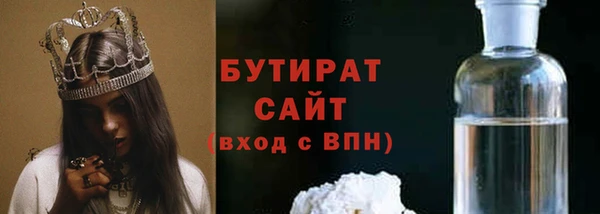 а пвп мука Сатка