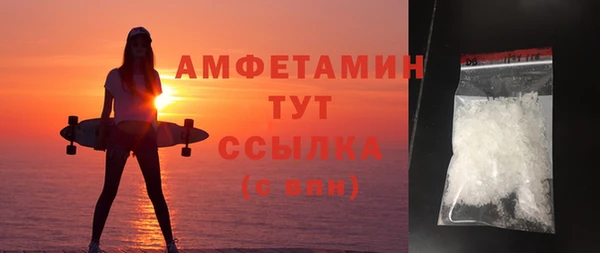шишки Сафоново