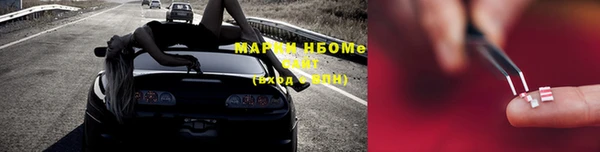 соль ск Белоозёрский