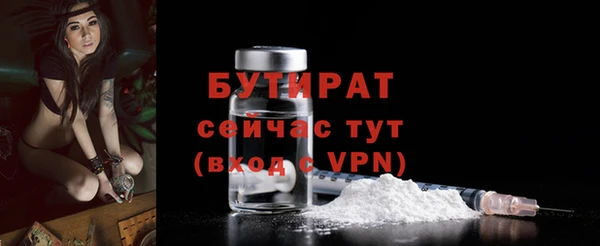 соль ск Белоозёрский