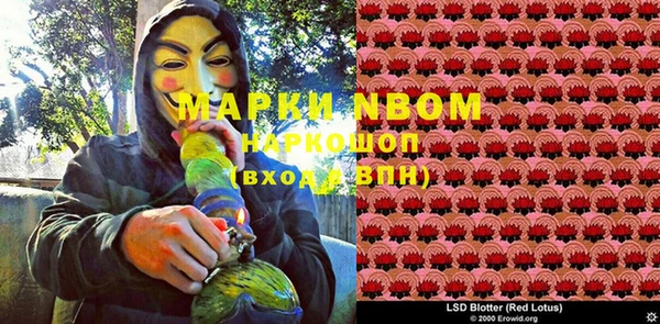 марки lsd Беломорск