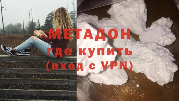амфетамин Белокуриха