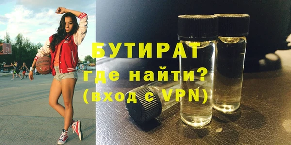 амфетамин Белокуриха