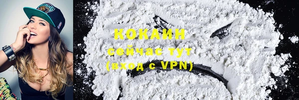 соль ск Белоозёрский