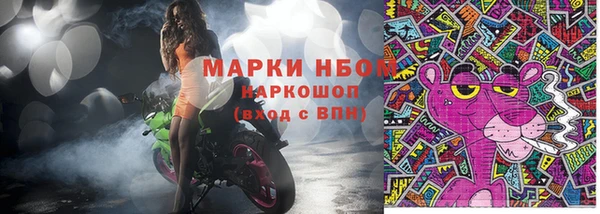 соль ск Белоозёрский