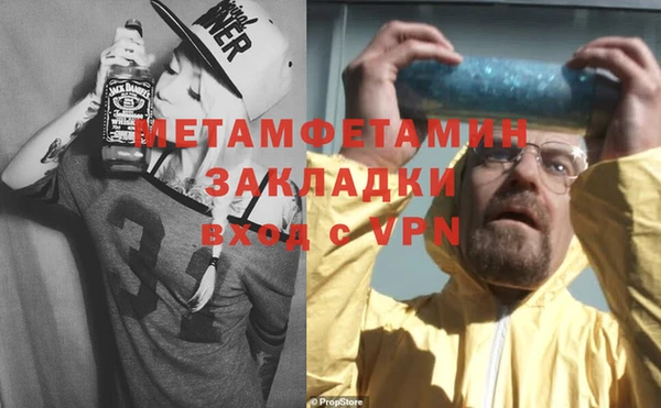 марки lsd Беломорск