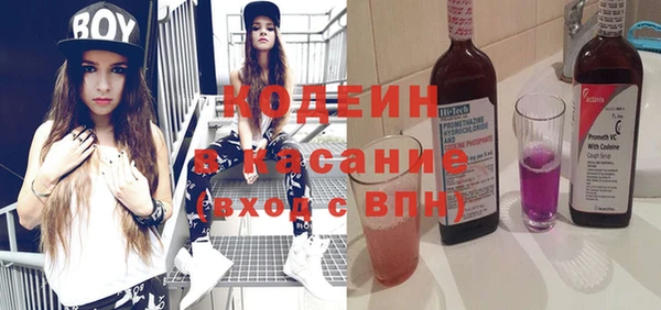 амфетамин Белокуриха