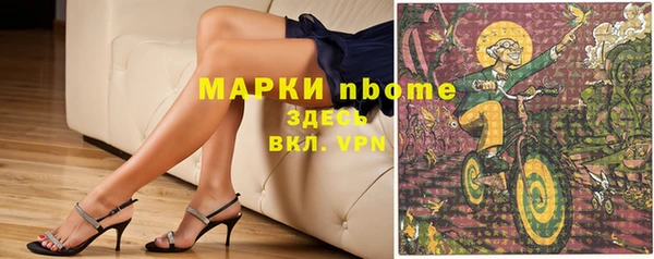 амфетамин Белокуриха