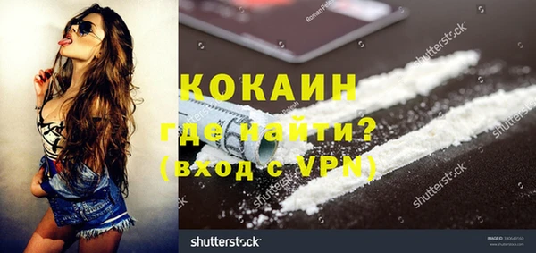 марки lsd Беломорск