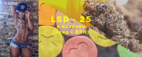 марки lsd Беломорск