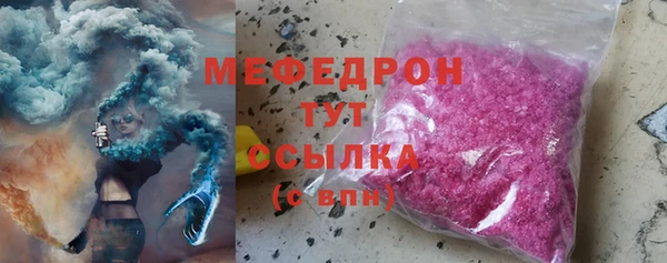 соль ск Белоозёрский