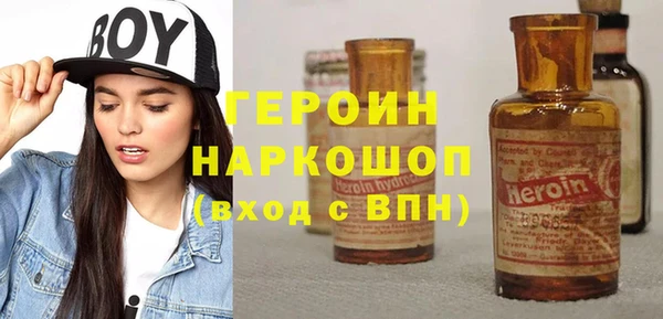 соль ск Белоозёрский