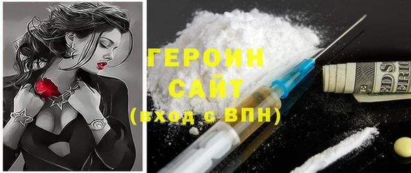 марки lsd Беломорск