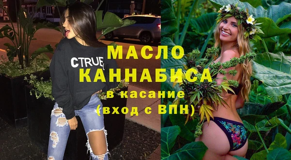 амфетамин Белокуриха