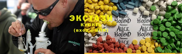 амфетамин Белокуриха