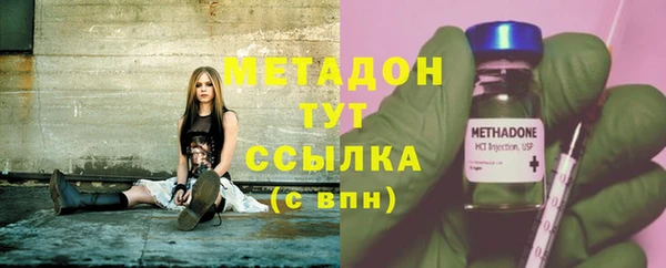 амфетамин Белокуриха