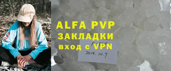 амфетамин Белокуриха