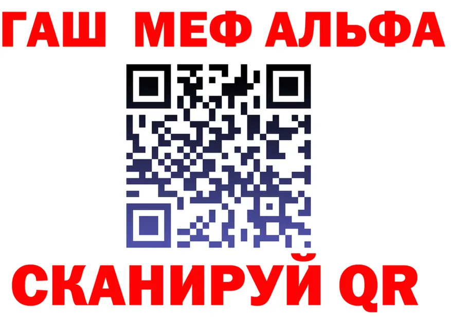 ГАШ Premium зеркало shop hydra Первомайск