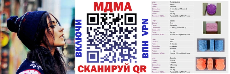 МДМА crystal Первомайск